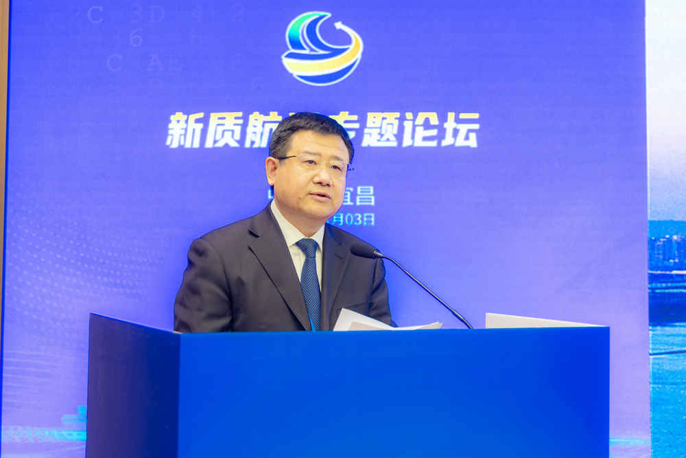 20241106022206027100.jpg 宋宝儒书记作交流发言