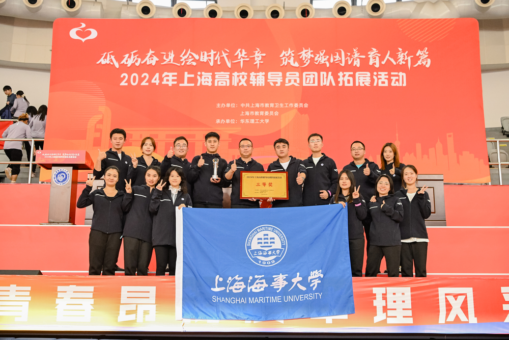20241107080516287700.jpg 团队合影
