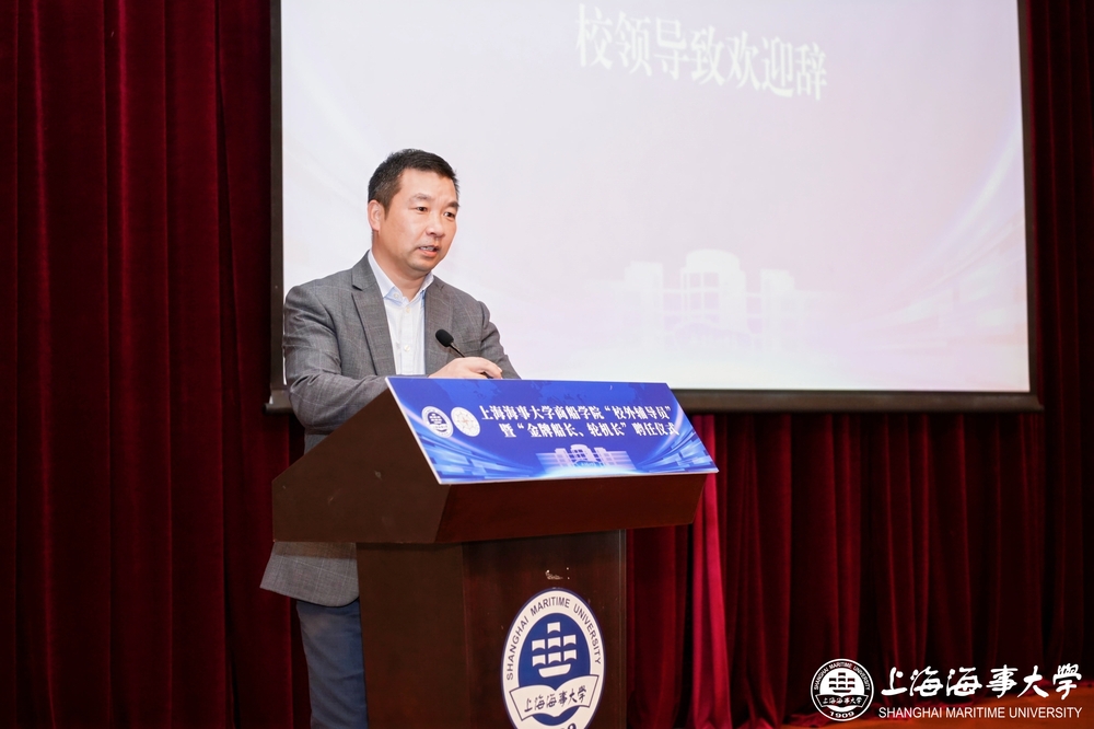 20241108005325118800.jpg 李志鹏致欢迎辞