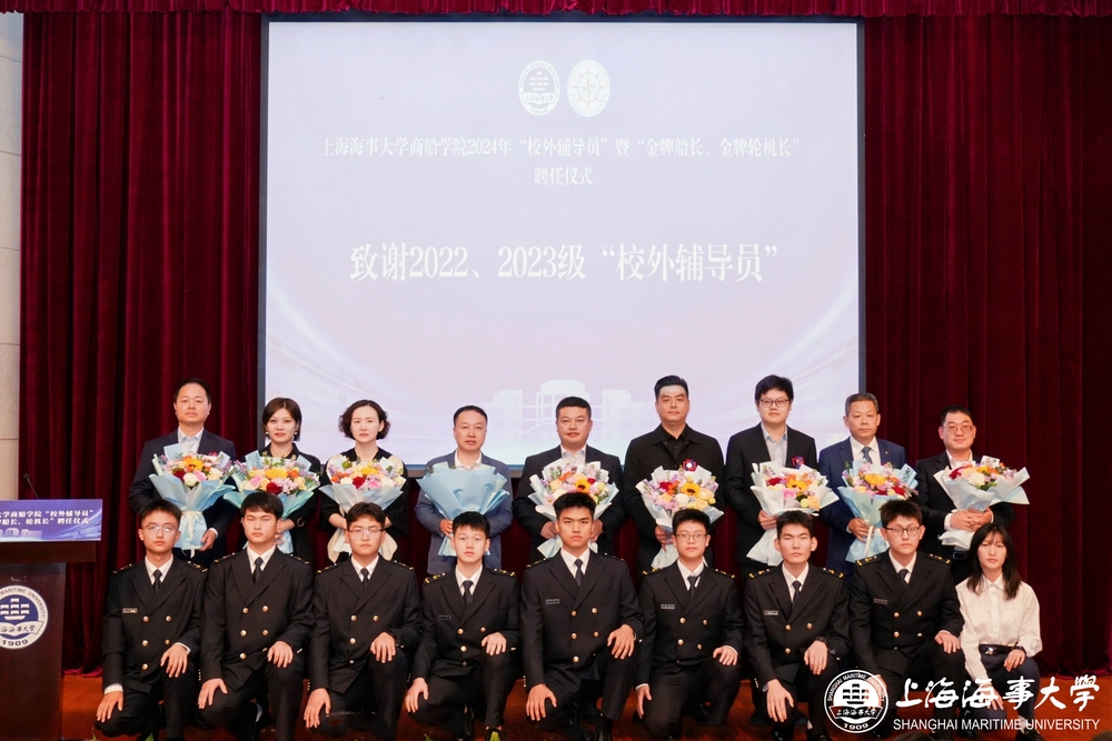 20241108005325587200.jpg 致谢2022、2023校外辅导员