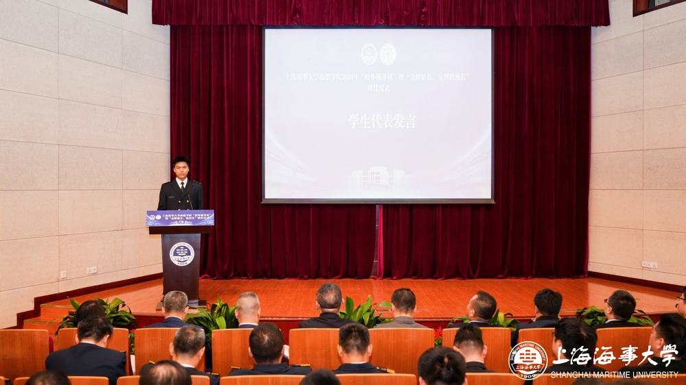 20241108005325741900.jpg 学生代表褚洪伟发言