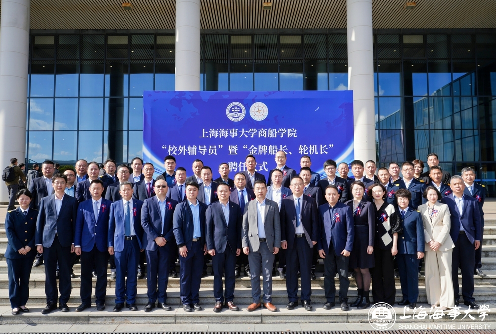 20241108005327432100.jpg 全体校外辅导员合影