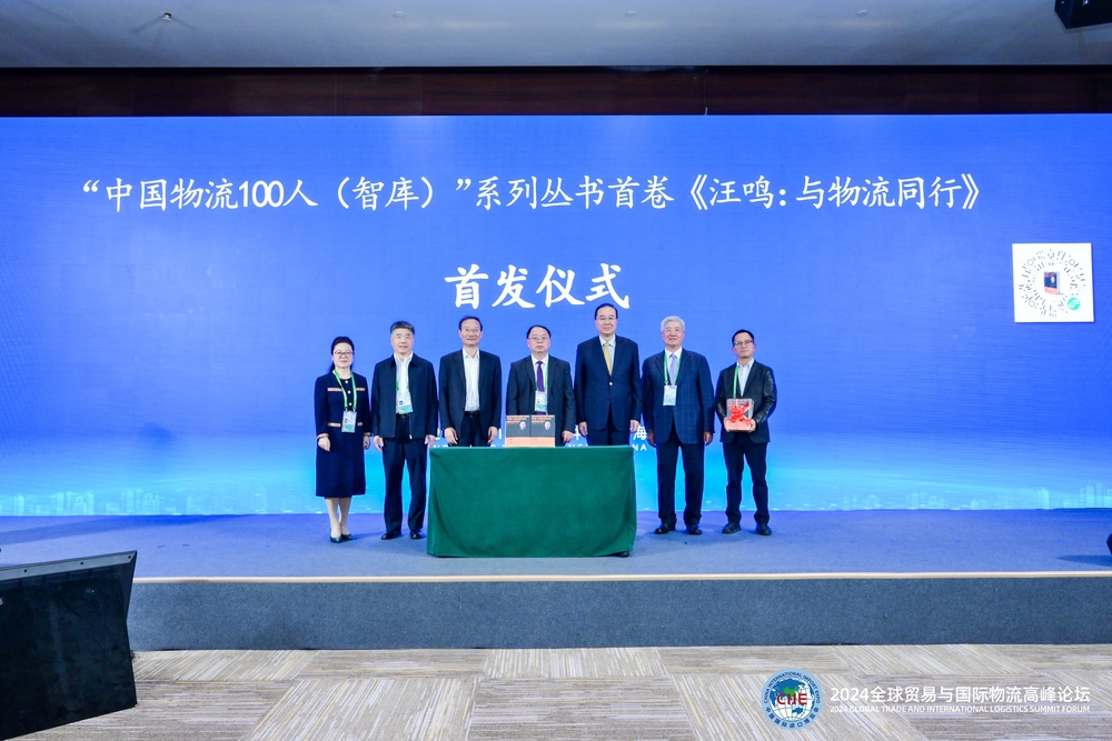 20241109084530268400.jpg 新书发布并赠送学校