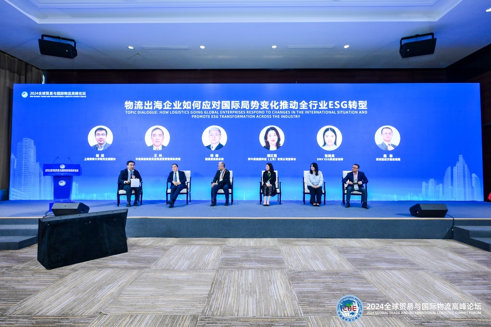 20241109084530403200.jpg 杨斌主持交流对话