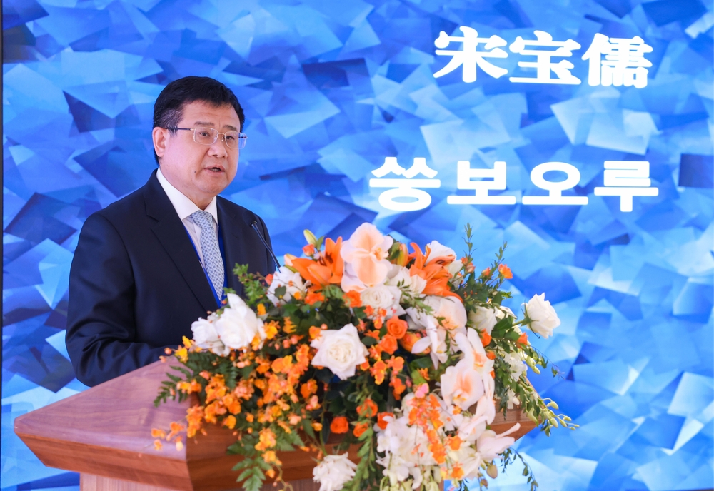 20241109140745626300.jpg 宋宝儒书记致欢迎词