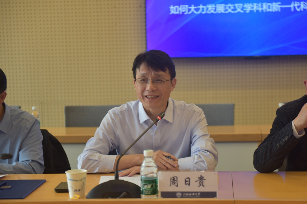 20241114053512194700.jpg 信息工程学院院长周日贵主持沙龙