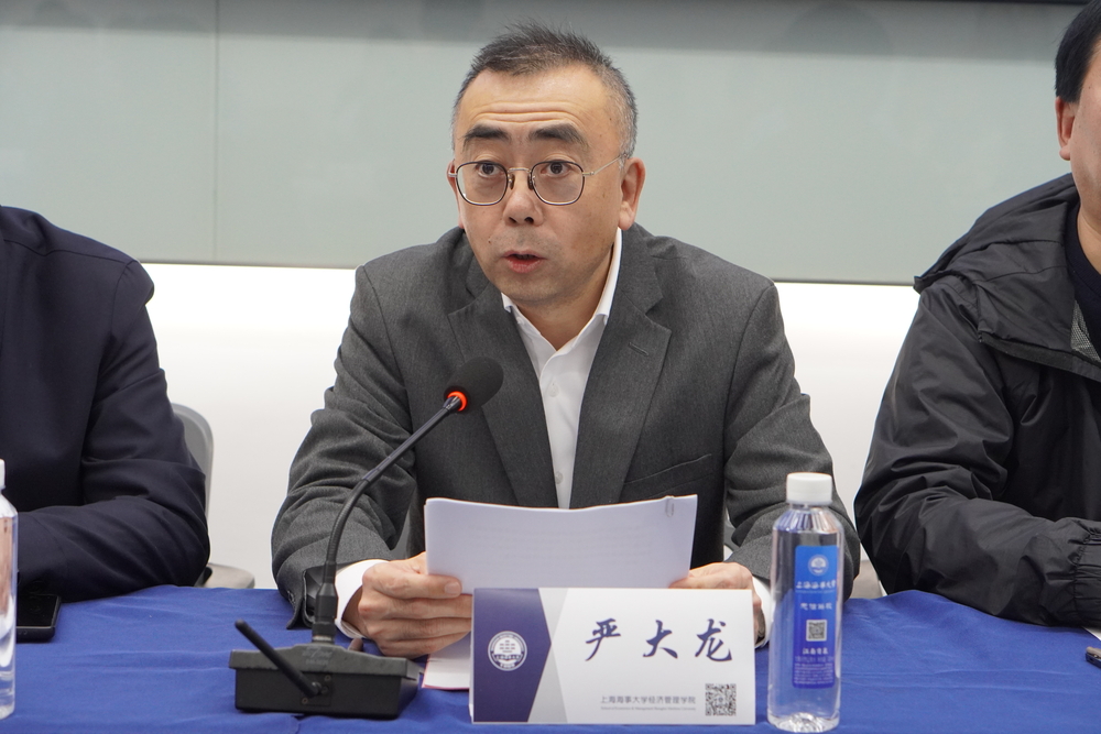 20241118234435178800.jpg 上海海事大学党委副书记、纪委书记严大龙致辞