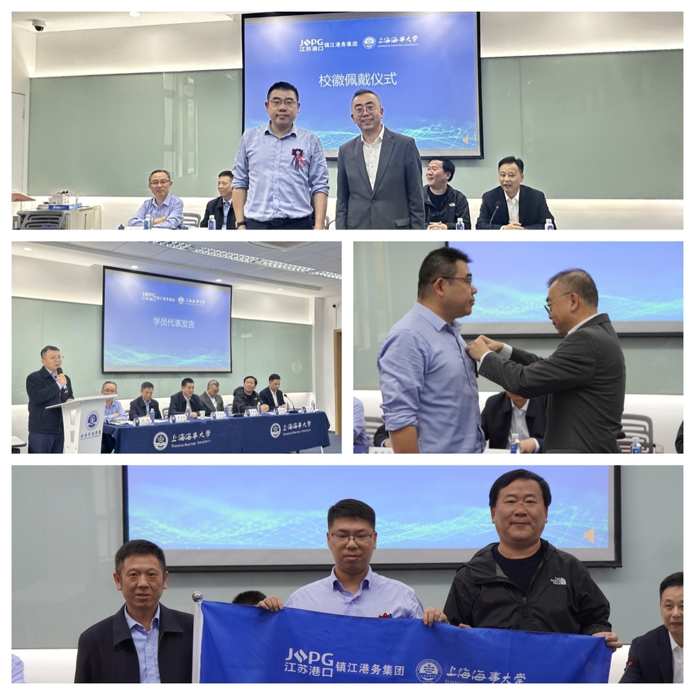 20241118234435586500.jpg 佩戴校徽、授班旗仪式、学员代表发言