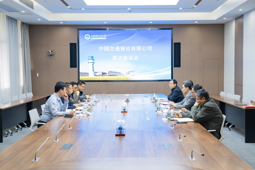 20241121001318434300.jpg 双方座谈交流