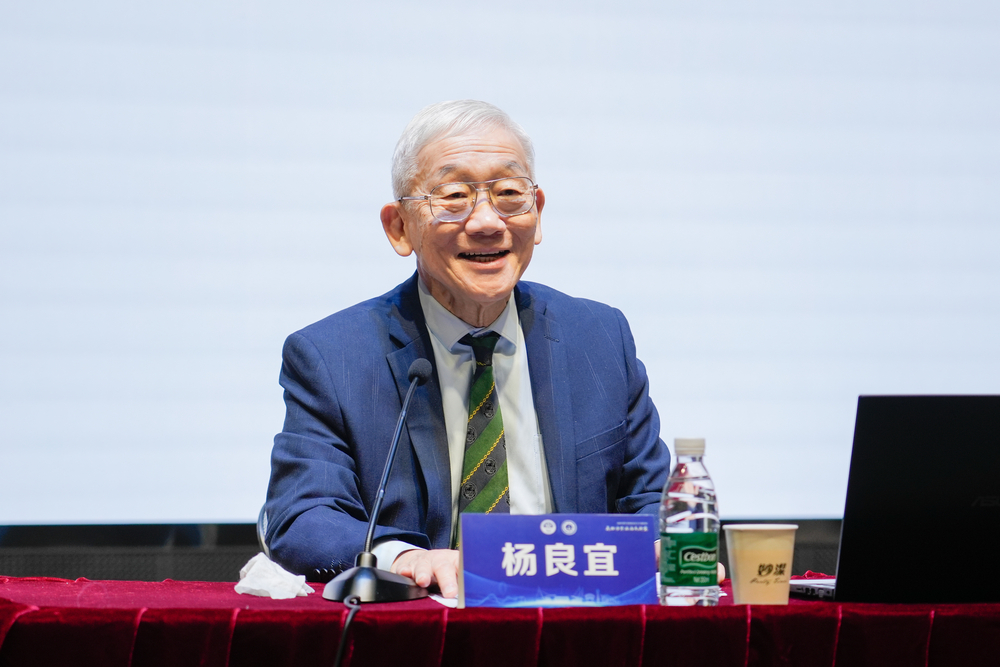 20241122014643190400.jpg 著名国际商事仲裁专家杨良宜先生作专题讲座