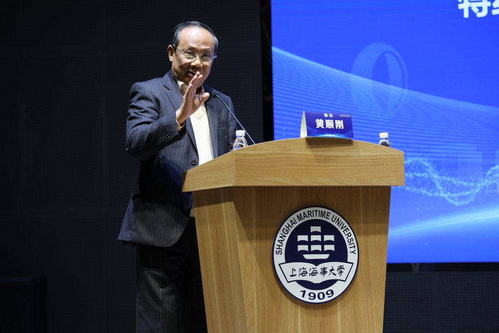 20241122014643655700.jpg 学校客座教授黄顺刚先生作为特约嘉宾进行与谈