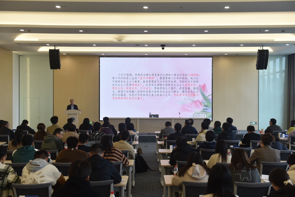 20241122142953584200.jpg 会场全景