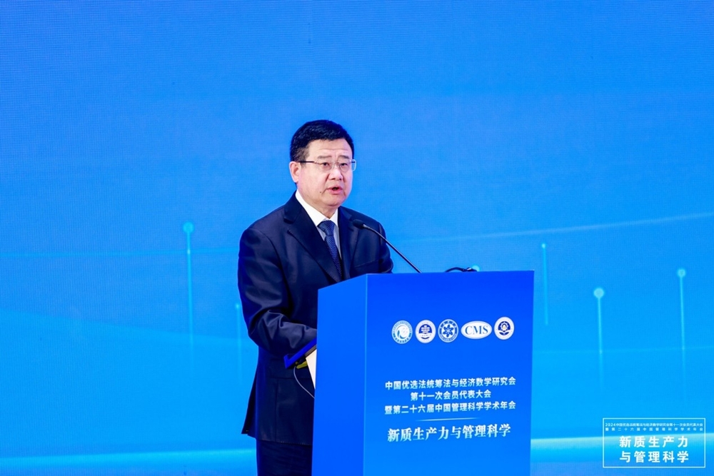 20241125155225036800.jpg 校党委书记宋宝儒致辞