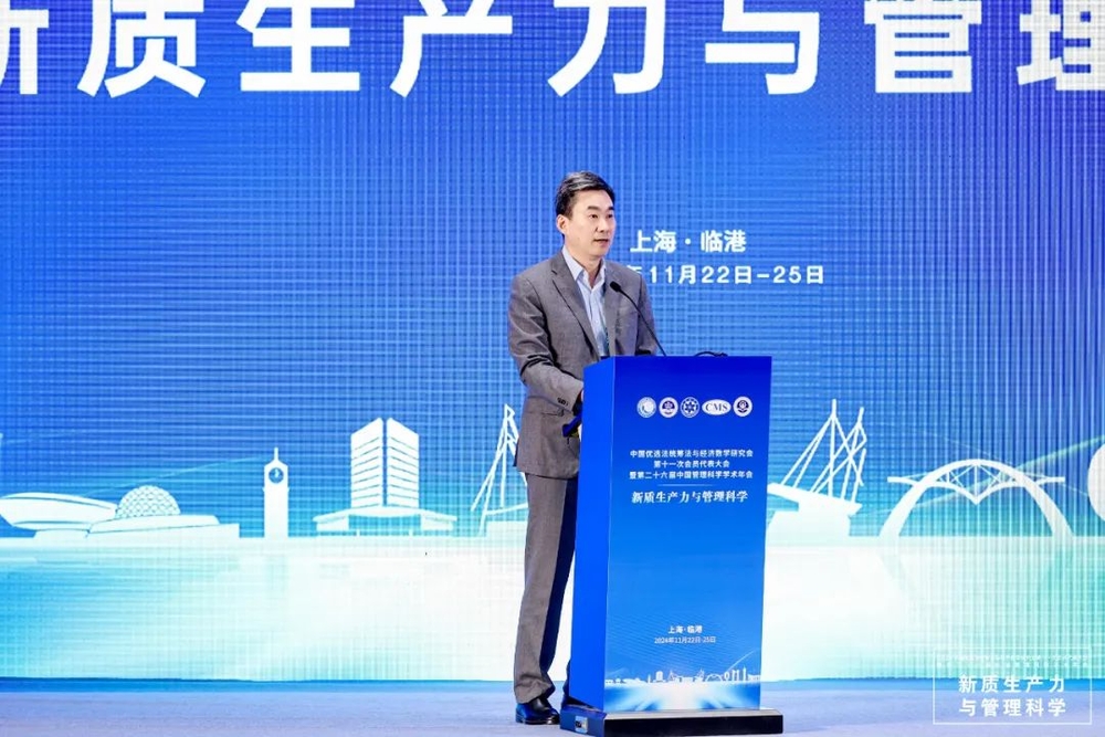 20241125155225114200.jpg 校长初北平主持院士主题报告