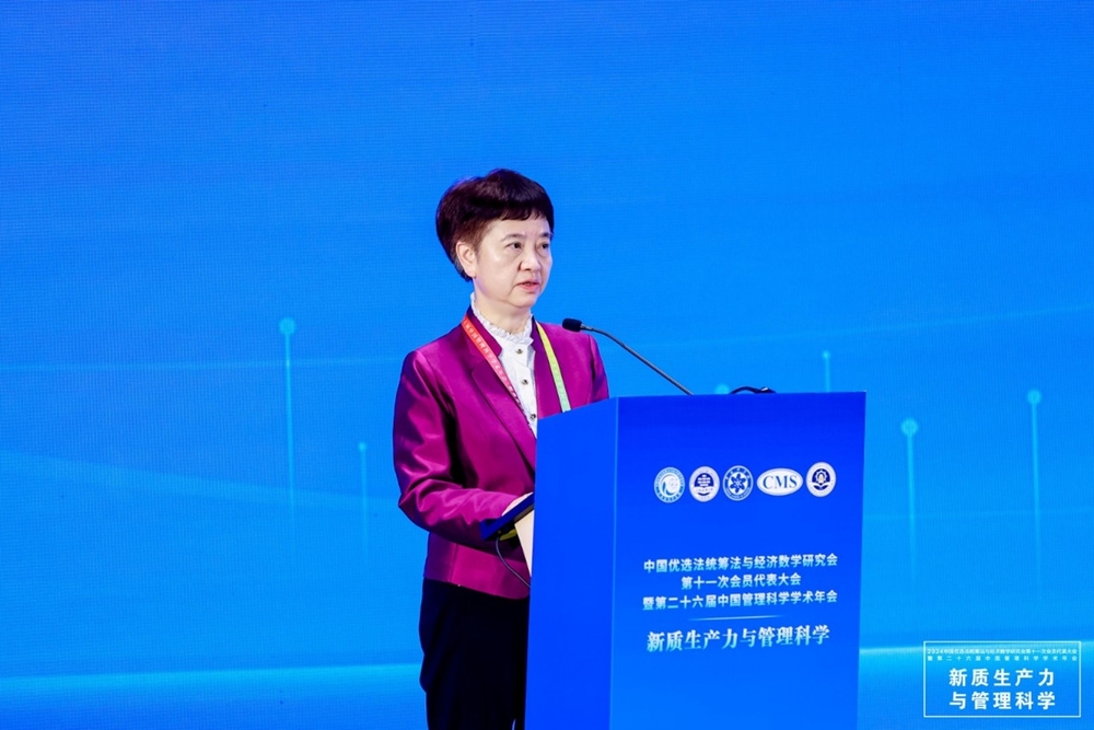 20241125155225207200.jpg 中国科学院科技战略咨询研究院党委书记陈文开致辞