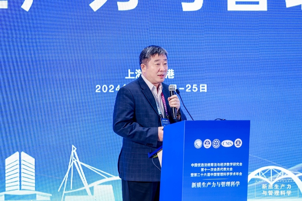 20241125155226075000.jpg 大连理工大学胡祥培教授作大会主题报告