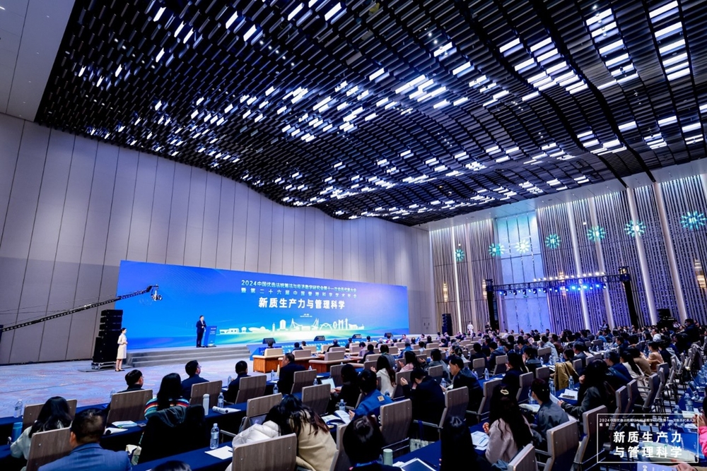 20241125155226266400.jpg 大会现场