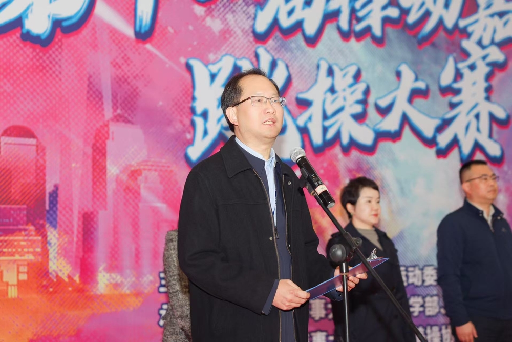 20241129073756647900.jpg 校党委副书记曹荣瑞致辞