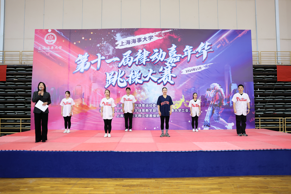 20241129073758102400.jpg 主持人和领舞队伍
