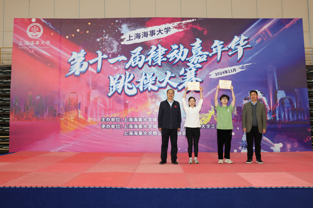 20241129073758807700.jpg 一等奖队伍