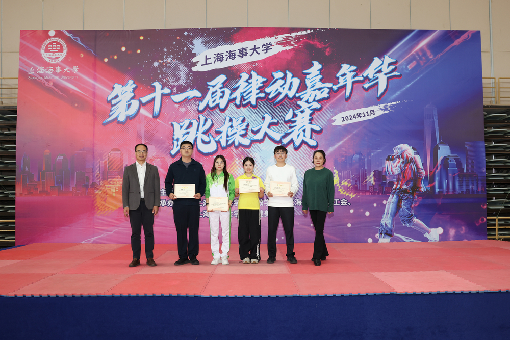 20241129073759195500.jpg 三等奖队伍