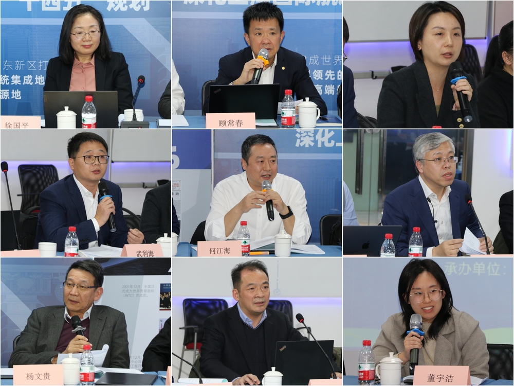 20241130141308900300.jpg 与会专家开展研讨