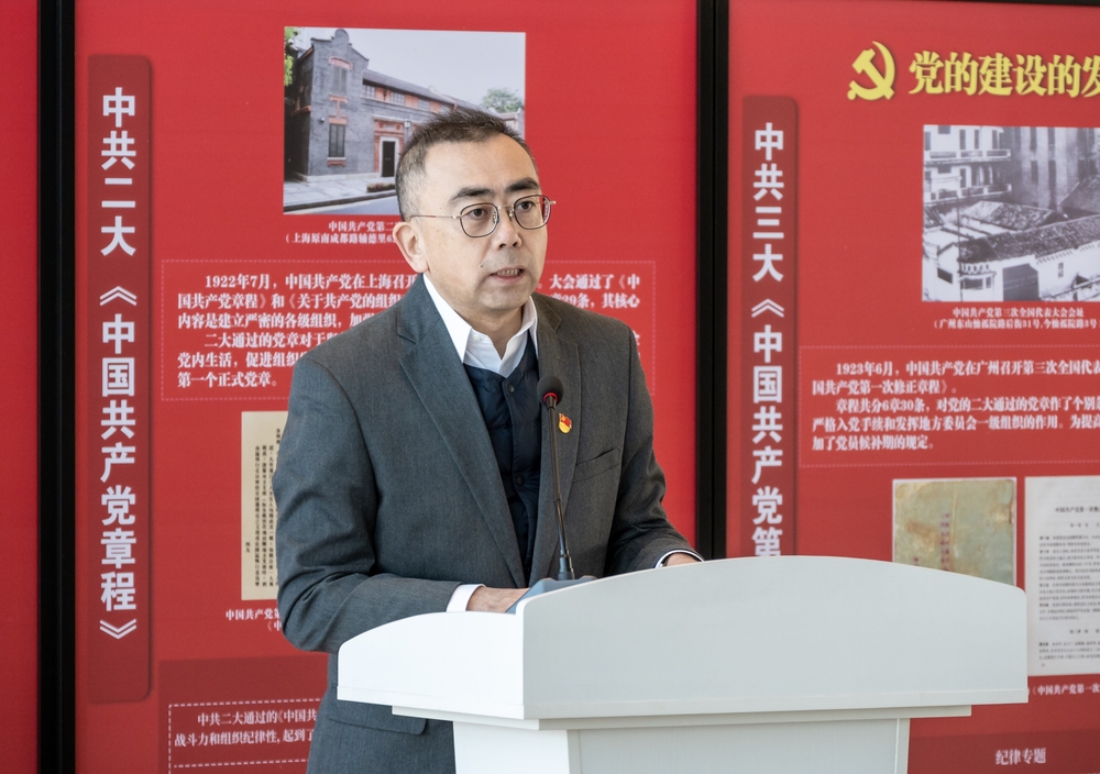 20241202010839689500.jpg 严大龙致辞