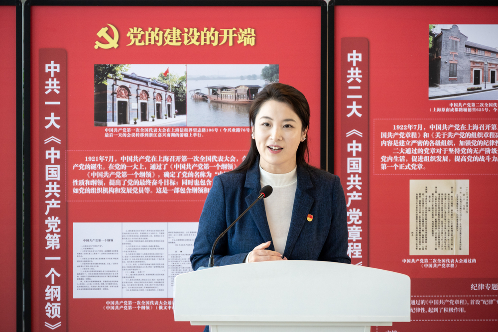 20241202010839854200.jpg 尤玮讲话