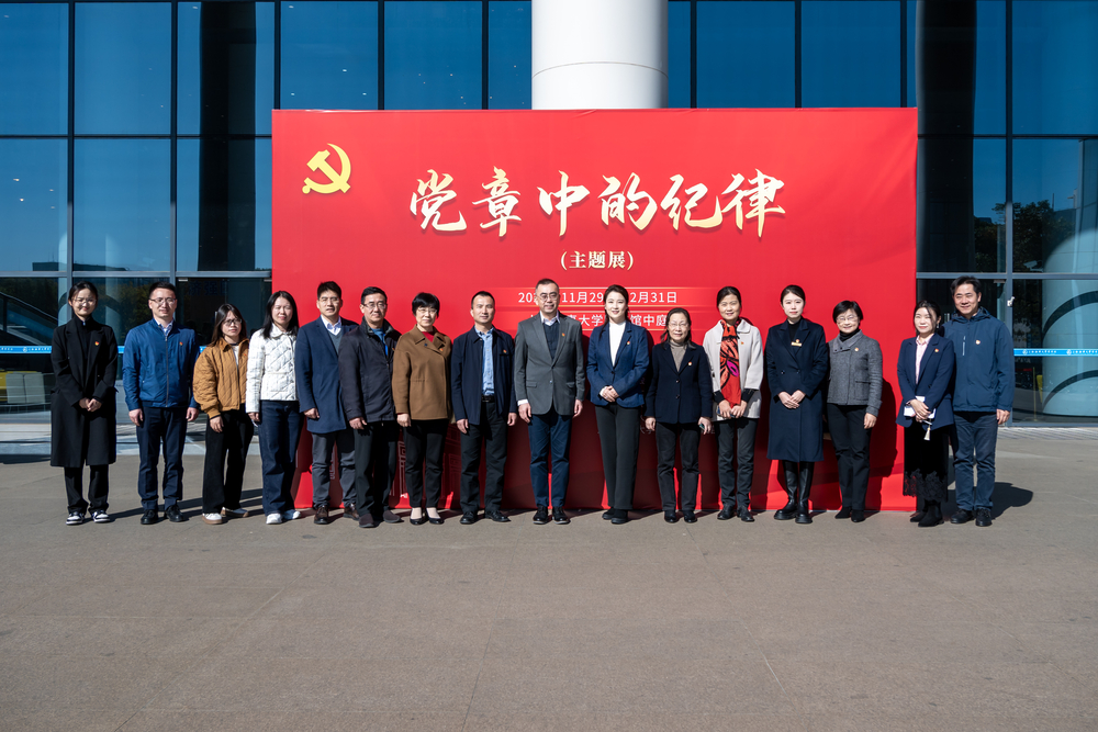 20241202010840253400.jpg 观展教工党员合影