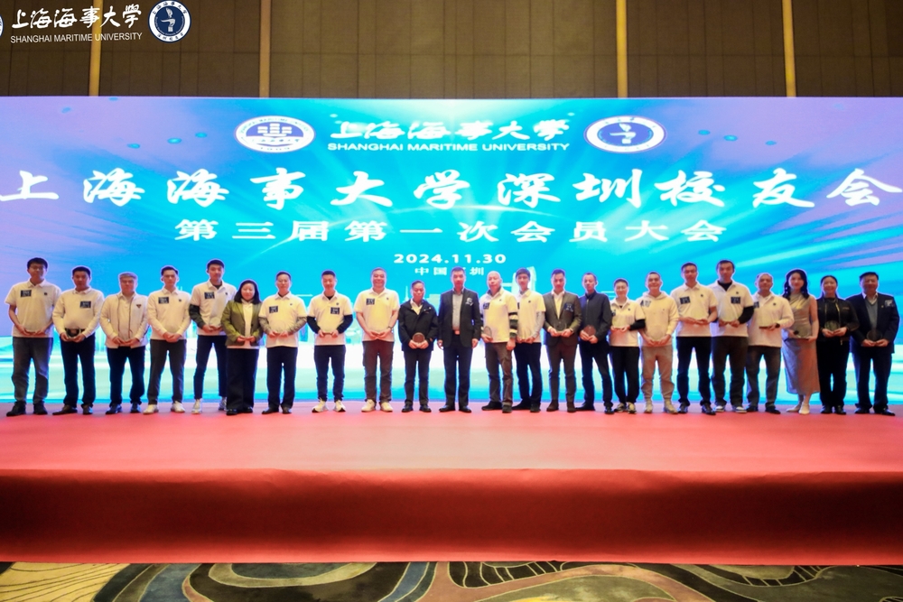 20241202101122157800.jpg 李志鹏为新一届理事会和监事会成员颁发聘书