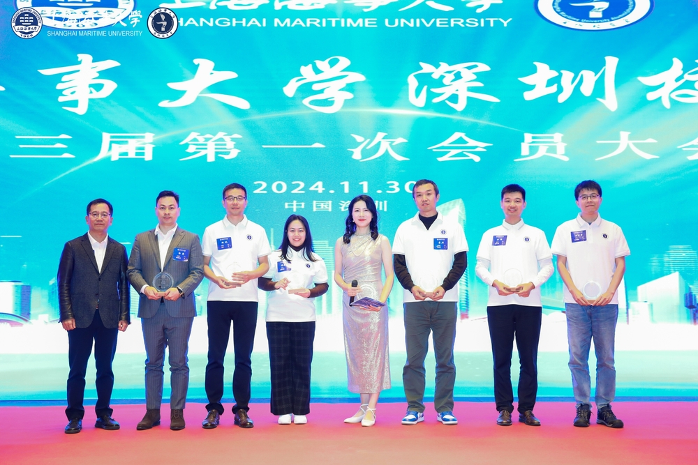 20241202101122695200.jpg 秦立卿为新一届秘书处成员颁发聘书