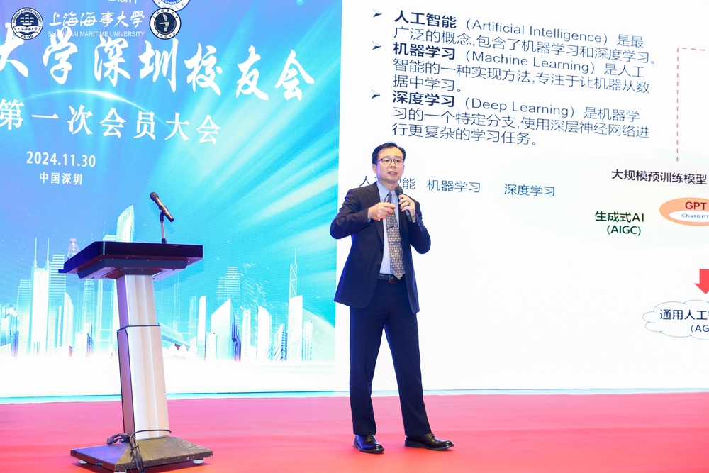 20241202101123682700.jpg 中集集团首席信息官潘进杰作主题演讲
