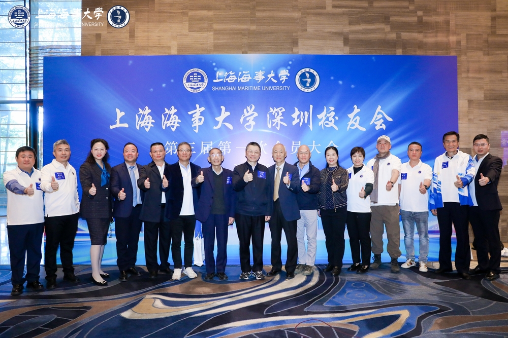 20241202101123816800.jpg 与会部分校友合影