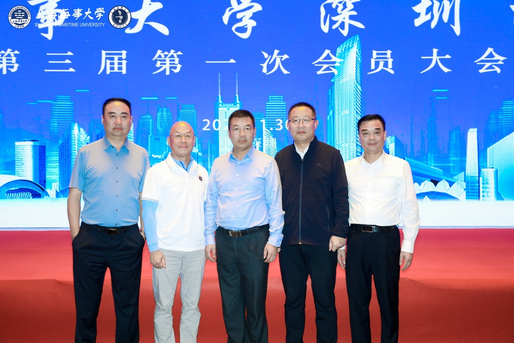 20241202101123981100.jpg 与会部分校友合影