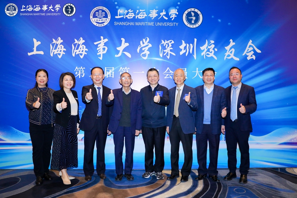 20241202101124177100.jpg 与会部分校友合影