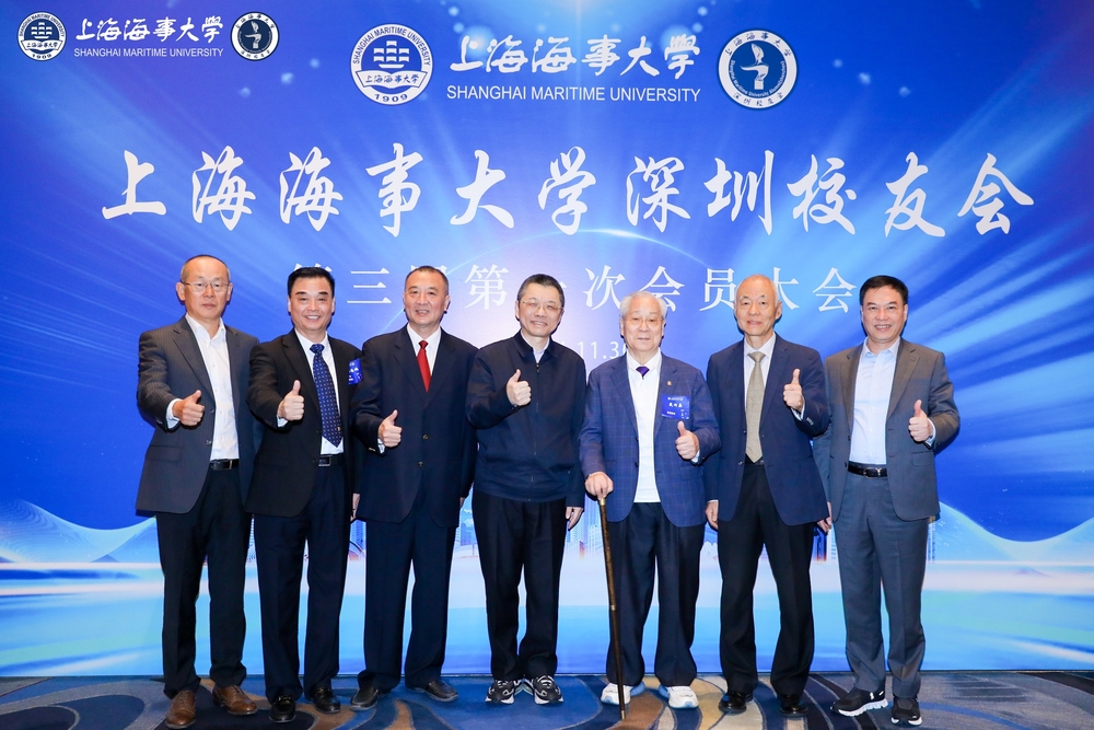 20241202101124323400.jpg 与会部分校友合影