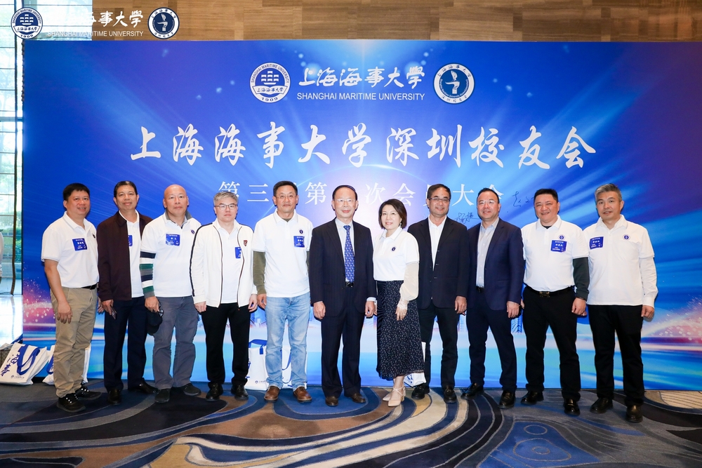 20241202101124435800.jpg 与会部分校友合影