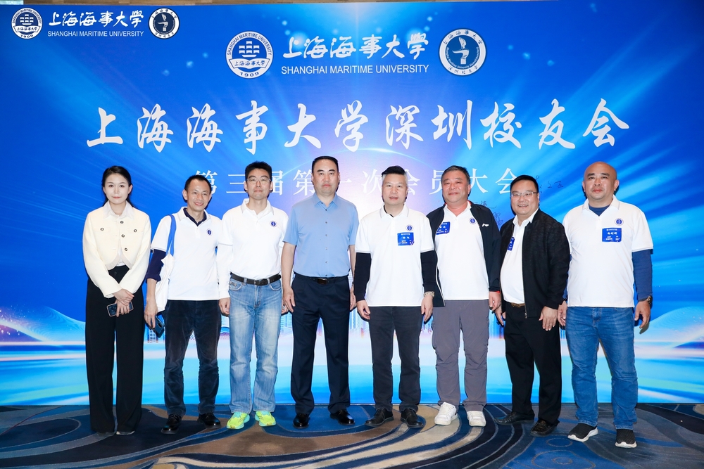 20241202101124753700.jpg 与会部分校友合影