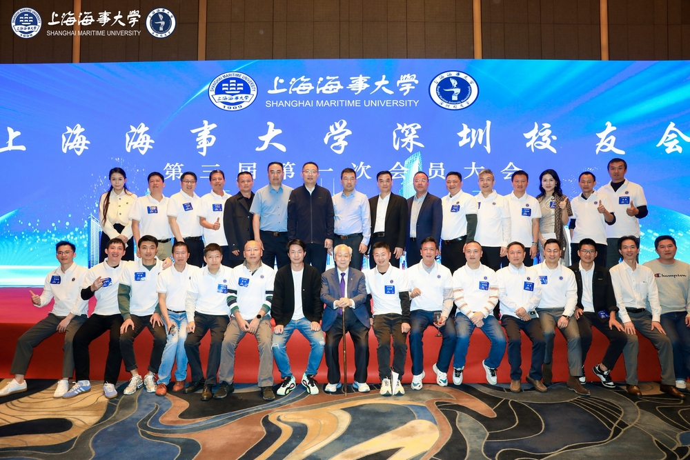 20241202101125471800.jpg 与会商船学院校友合影留念