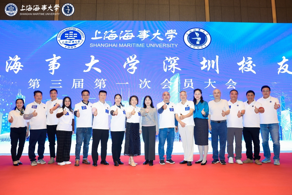 20241202101125659300.jpg 与会交通运输学院校友合影留念