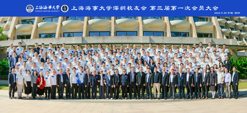 20241202101128172400.jpg 全体与会人员合影留念