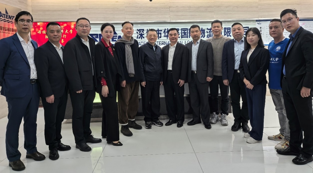 20241202101128662300.jpg 陆靖一行到深圳市华展国际物流有限公司访问座谈