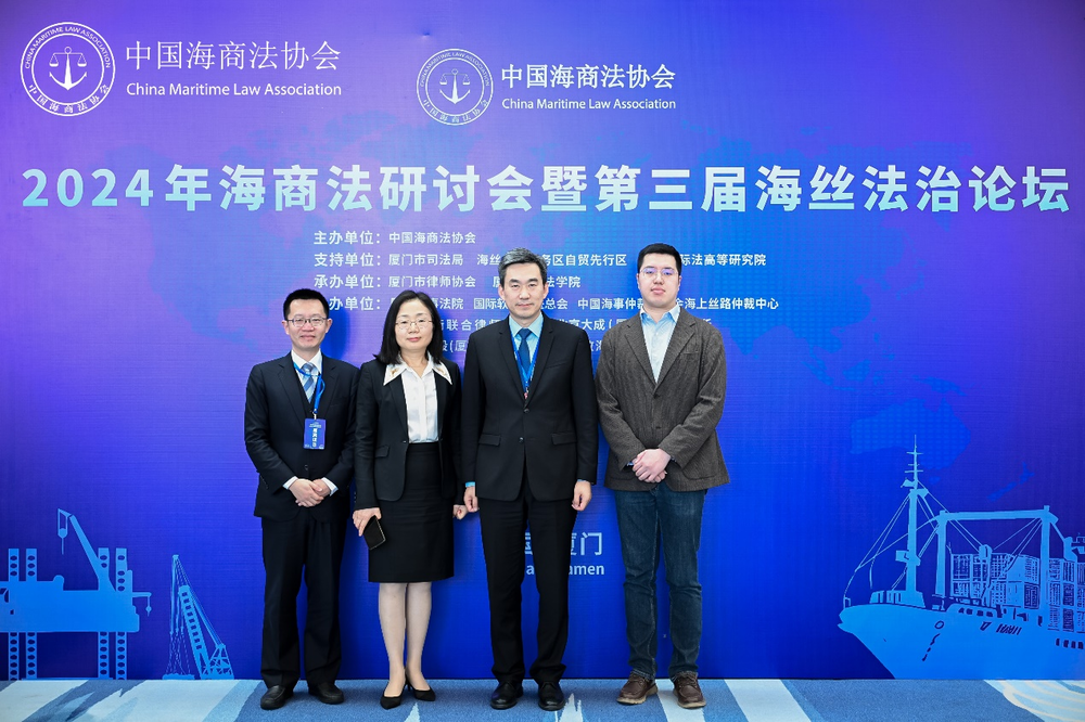 20241202125904277400.png 学校与会代表合影