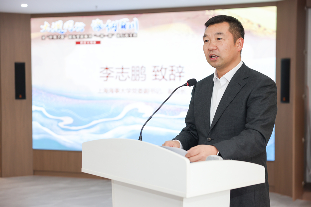 20241205112254591900.jpg 校党委副书记、副校长李志鹏致欢迎辞