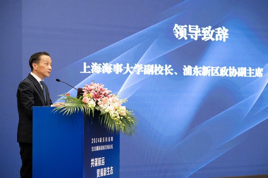 20241205112315035600.jpg 严伟副校长致辞