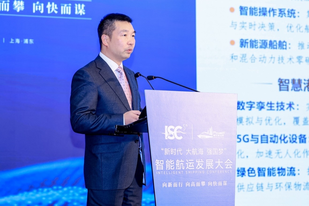20241206023941962400.jpg 李志鹏副校长作主题演讲