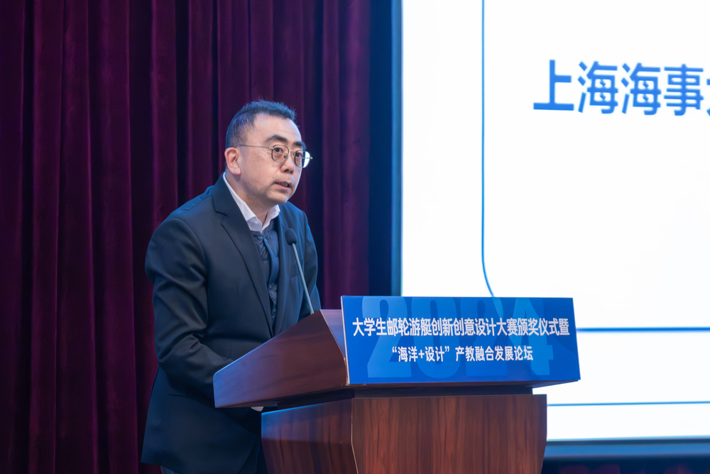 20241206023959610600.jpg 上海海事大学党委副书记、纪委书记、监察专员严大龙致辞
