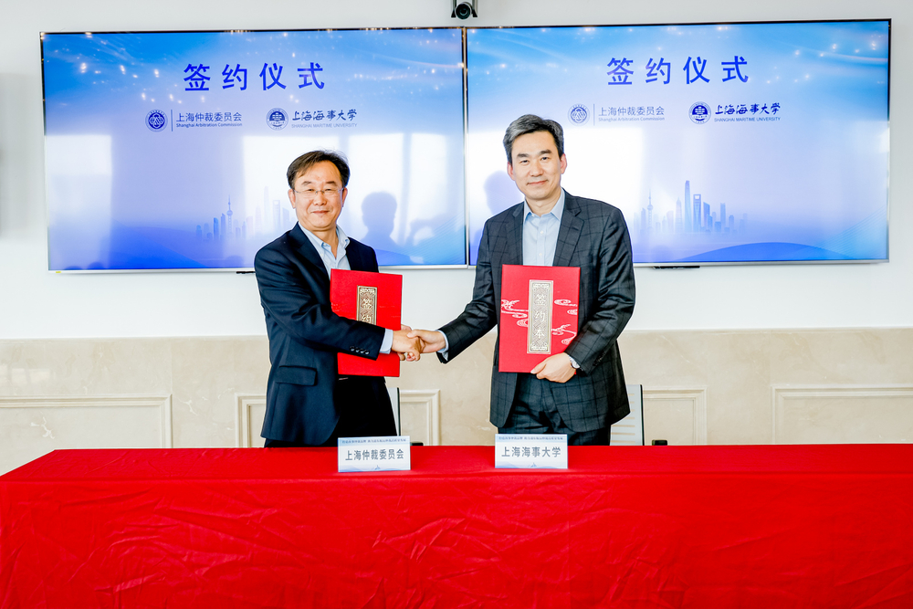 20241206123002836300.jpg 上海海事大学与上海仲裁委员会签订合作协议