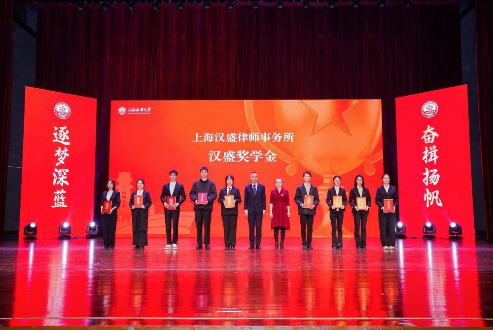 20241214101516919500.jpg 党委副书记、纪委书记严大龙颁发社会类奖学金