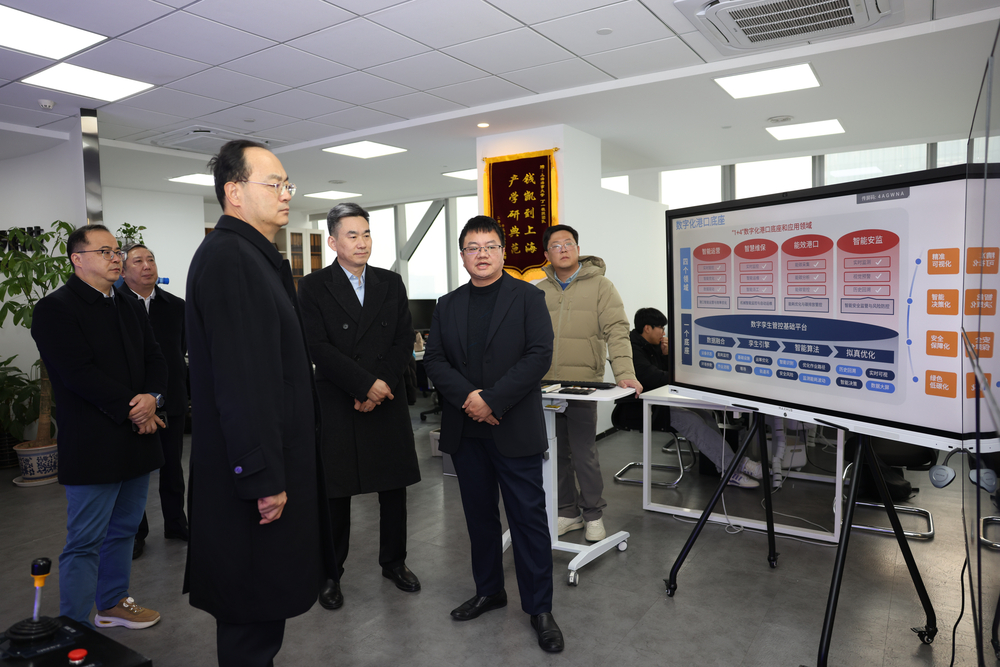 20241227110028603700.jpg 参观上海咪啰信息科技有限公司